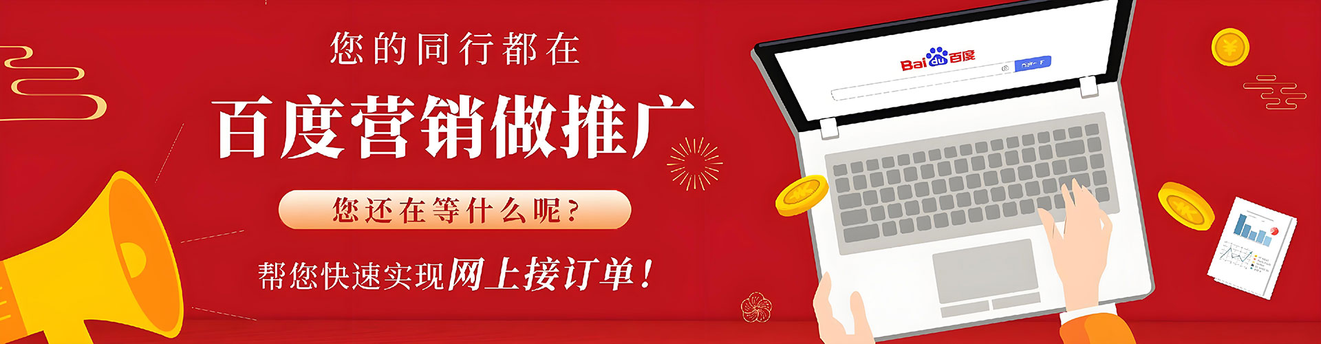 筠连sem服务